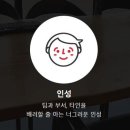 도도커뮤니케이션 네이버블로그