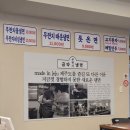 금악리 마을회관 이미지