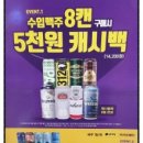 CU운양타운힐스점