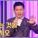 전 축구선수 이영표집사 간증 이미지