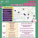 협동조합 마을산책 | 환경을 위한 산책 &#39;협동조합마을카페 마실&#39;