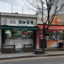 원마루 김밥 이미지