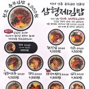 삼형제김밥 공릉점