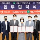 한창구조 이미지