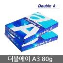 더블에이