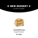 플러피쉽