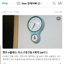 까치자동차공업사 | 벤츠 e클래스 리스 2대 [1일 4계약 part1.]