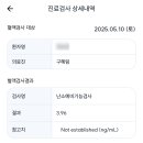 엘르메디여성의원 이미지