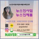 평택21세기병원 | 전거비인대불안정성수술_평택21세기병원 이야기2_내돈내산후기