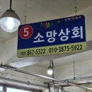단항회센타2층 네이버블로그