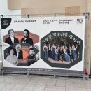 하모니합창단 | 강북문화재단 &lt;스페인 밀레니엄 합창단&gt; 공연 후기