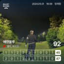 (주)광장씨엔씨 | 띠용 갑자기 5월 일상