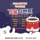 작심스터디카페약사 이미지