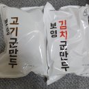 보영유통 - 36894 | 보영유통