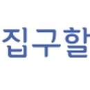 부송공원 화장실 이미지