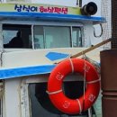 율포 해상콘도 네이버블로그