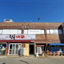 천휘트니스 이미지