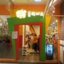 후아유NC점