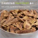 문경칠봉산농원
