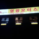 사동통닭 이미지