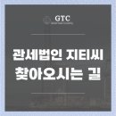 지티씨9