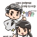 든든한의원 네이버블로그