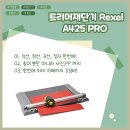 오피스사무기기 이미지
