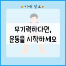 한국치매예방센터