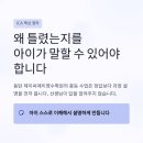 제이씨에이영수학원