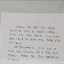 안양산후도우미 위드맘케어 백정자 관리사님 소개합니다 : )