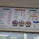 [만천만두국] 사람 많은 떡만두국 맛집 - 점심 후기