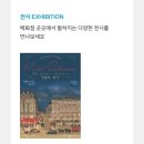 현대아트