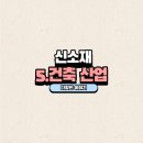 주용개발 이미지