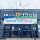 신현농협 중곡지점