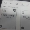 고원정의 빙벽을 읽고 나서.... 이미지