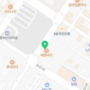 전곡산단공인중개사사무소 네이버블로그