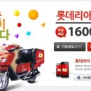 우리홈서비스