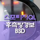 BS멀티샵 이미지
