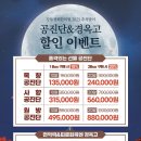 강동경희한의원 이미지