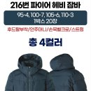 신화로(3-216) 이미지