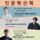 동탄중앙이음터도서관 이미지