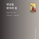 오편한 의원 이미지