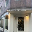 사당 미니홀케이크 당일예약 가능한 글루텐프리 카페 참새방앗간 재방문 후기