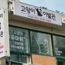 2층이발관