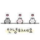 약선흑염소 정읍점 이미지