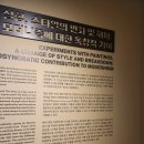 뭉크 마돈나 | 연인 데이트코스 추천 | 예술의전당 에드바르 뭉크전 후기