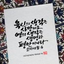 평안