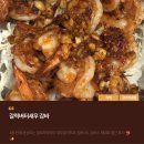 알로하하와이 새우밀키트 추천 갈릭버터새우 왕새우구이, 감바스레시 4분완성 후기