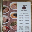 제주공항 근처 애월 고기국수 맛집 언덕집국수 내돈내산 후기