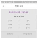 조이톡